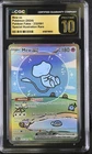 Pokemon Mew ex 232/091 Ultra Rare Paldean Fates - CGC 10 PRISTINE