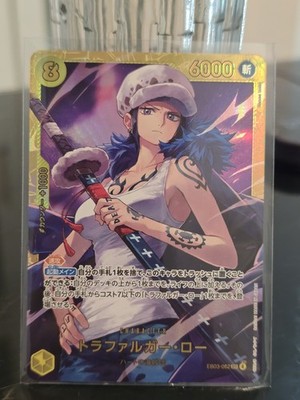 EB03-062 SEC Trafalgar Law One Piece TCG CCG