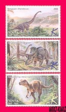 TRANSNISTRIA 2026 Fauna Extinta Animales Prehistóricos Dinosaurios 3v MNH