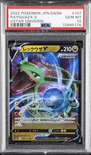 Rayquaza V 107/172 S12a: Vstar Universe Holo (Japanese) for sale