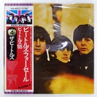 BEATLES FOR SALE APPLE EAS80553 1LP