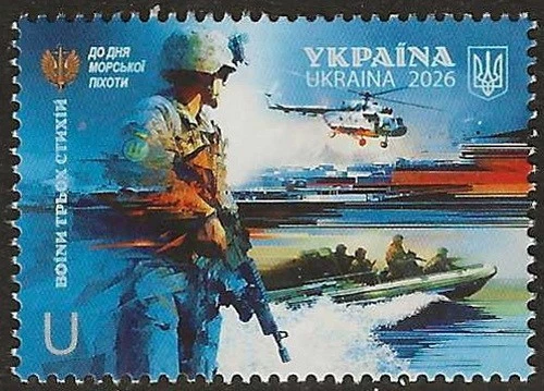 Ukraine - Warriors of the Three Elements MNH 2026 Mi. Novelty