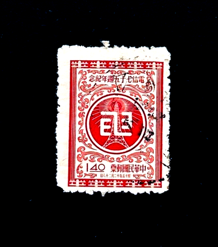 Francobollo PR Cina TAIWAN - 1956 Servizio Telegrafico 75° Sn 1154 Usato r48