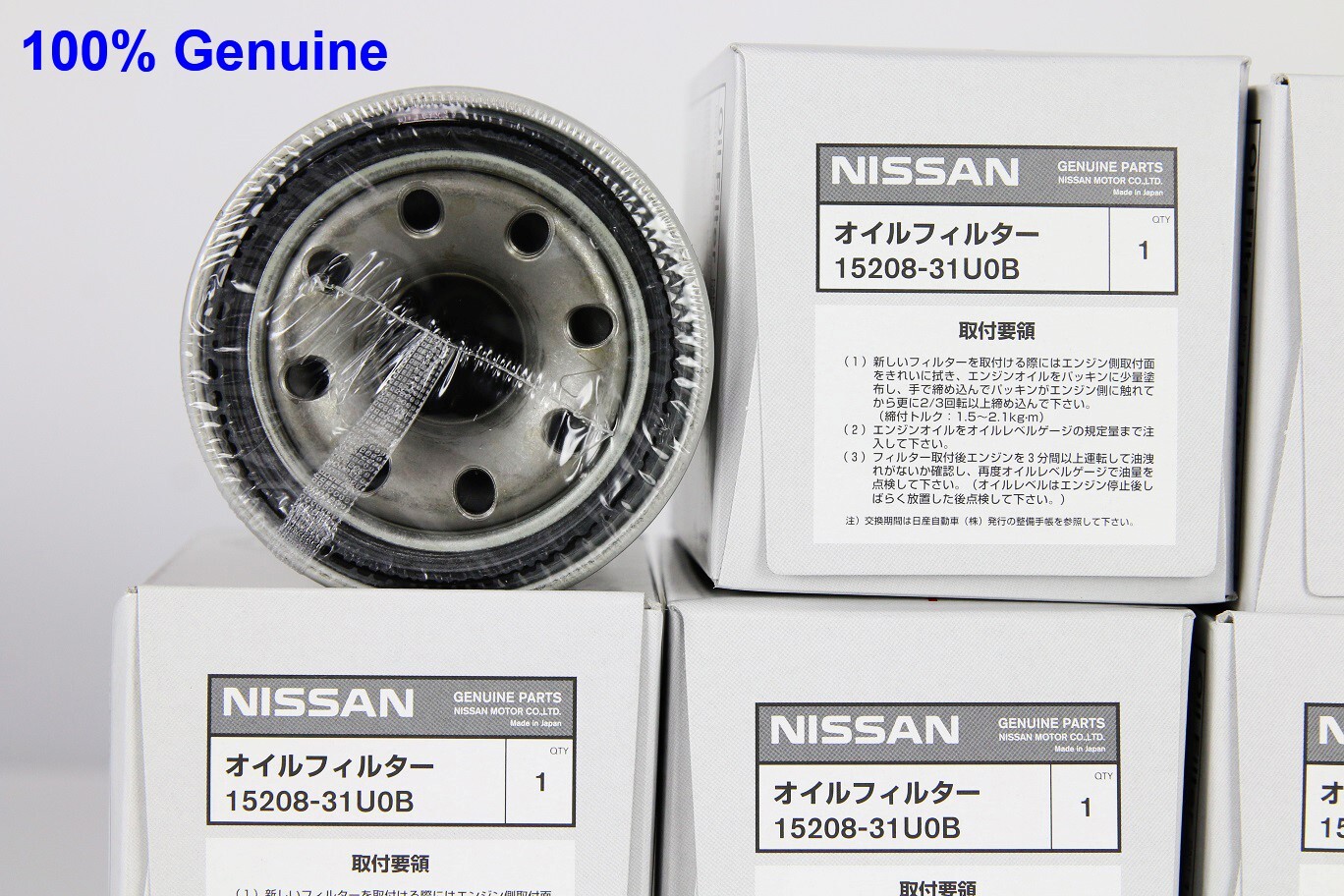 5 x Genuine Nissan Oil Filter for Patrol Y62 Pathfinder R52 eBay