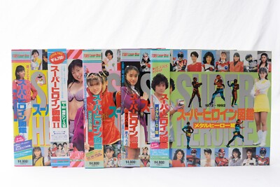 Super Heroine Series 5 Set Laserdisc Idol/Rival/Metal Hero/Sentai