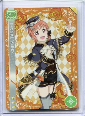 Japanese Card Love Live School Idol Collection Hr Ex14 028 Takami Chika Ebay