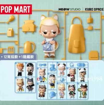 POPMART KUBO 24/1 You Series Confirmed Blind Box Figure Gift Toy