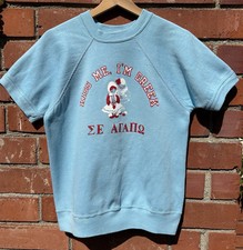 Rare True Vintage Kiss Me I'm Greek Fraternity Champion 50/50 Sweatshirt