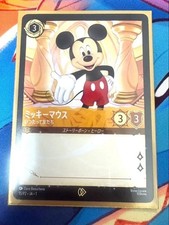 Lorcana Mickey Mouse Promo Casual Party