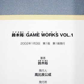 Yu Suzuki Game Works Vol.1 Sega Dreamcast OUT RUN AFTER BURNER w/CD Japan Used