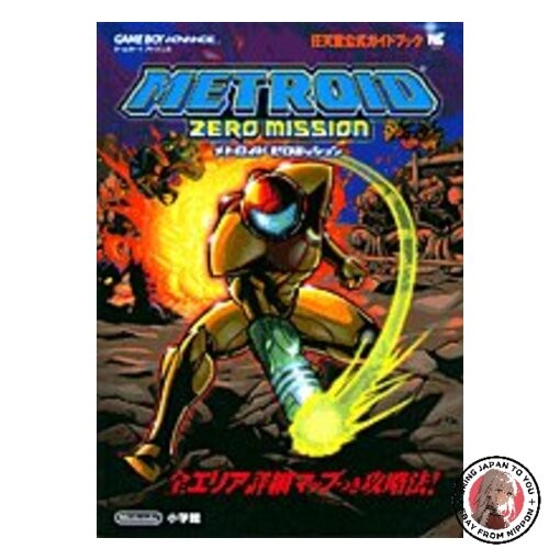 Metroid Zero Mission Wonder Life Special Game Boy Advance Nintendo Official