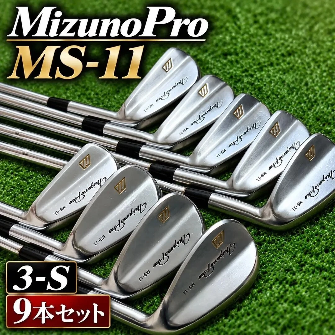 Mizuno Ms for sale | eBay