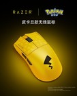 Razer x Pokémon Viper V3 Pro Gaming Mouse Pikachu Edition 8 KHz