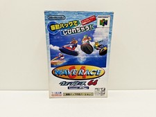 Shindou Wave Race 64: Kawasaki Jet Ski Rumble Pack NINTENDO 64 JAPAN VERSION