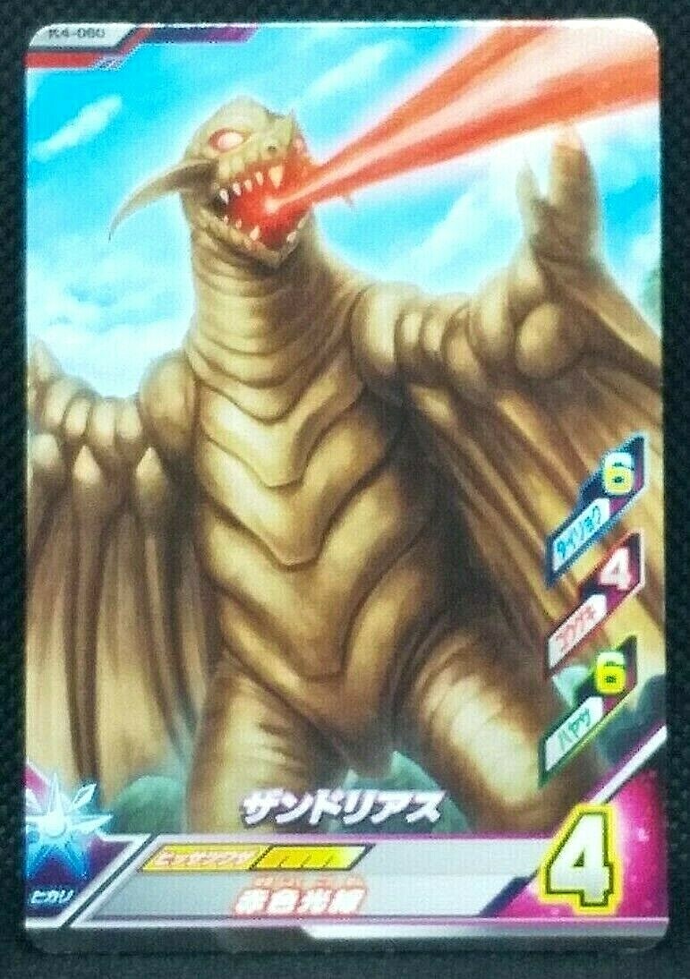 レア　ゴールドメダル　ストリートファイターⅡ ウルトラマン　コイン CAPCOM - ストリートファイター メダル コインの通販 by MIH's