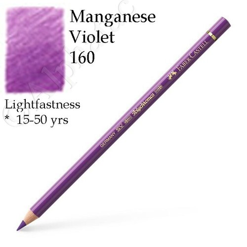 Faber Castell Polychromos Oil Pencils, Individual: 120 Colors. - 第 81/124 張圖片