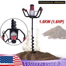 Electric Post Hole Digger Earth Auger 1500W 1.6HP 4'' w/ Bits + Extension Bar