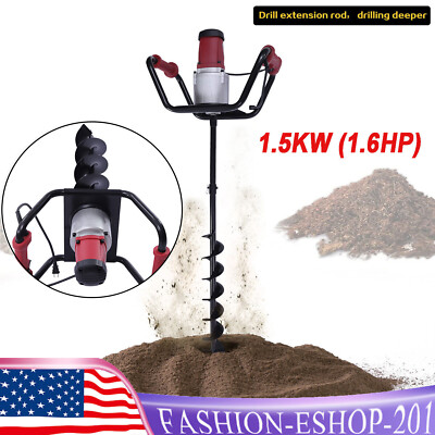 Electric Post Hole Digger Earth Auger 1500W 1.6HP 4'' w/ Bits + Extension Bar