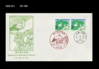 Bird,Wildlife,Nature,Forest,Stork,Japan 1994 FDC,Cover,Greenization,Flower
