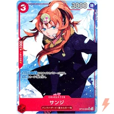 Sanji (Alt Art) OP10-005 SR Royal Blood - ONE PIECE Card Game Japanese