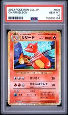 Charmeleon 002/032 Pokemon TCG Classic: Charizard for sale | eBay