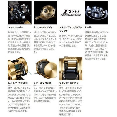Shimano 22 Ocea Conquest 300HG (Right Handle) Baitcasting fishing