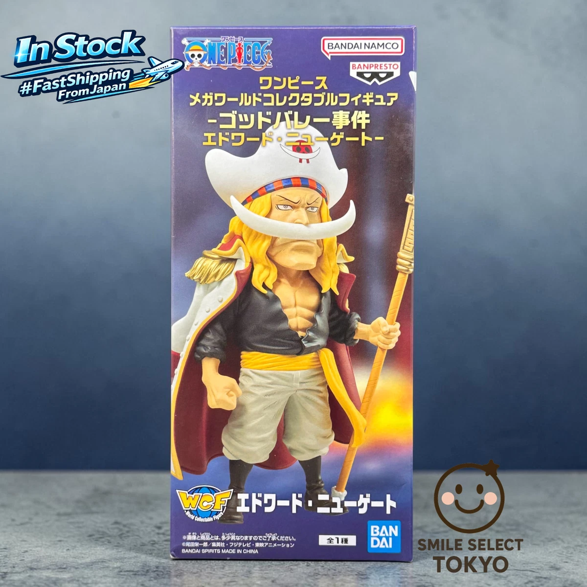 One Piece - Figura Grandista Edward Newgate