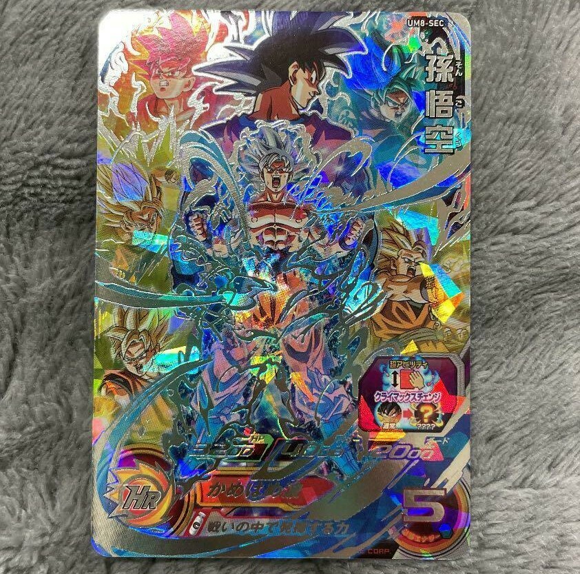 孫悟空 UM8-SEC Super Dragon Ball Heroes Card UM8 SEC UM8-SEC Son Goku 2019