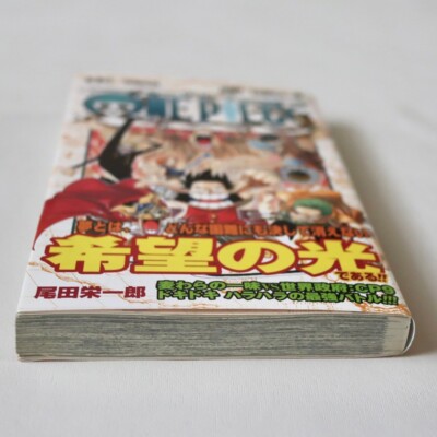 One Piece 1st Print #43 Comic w/OBI Japanese Manga 2006 volume 43