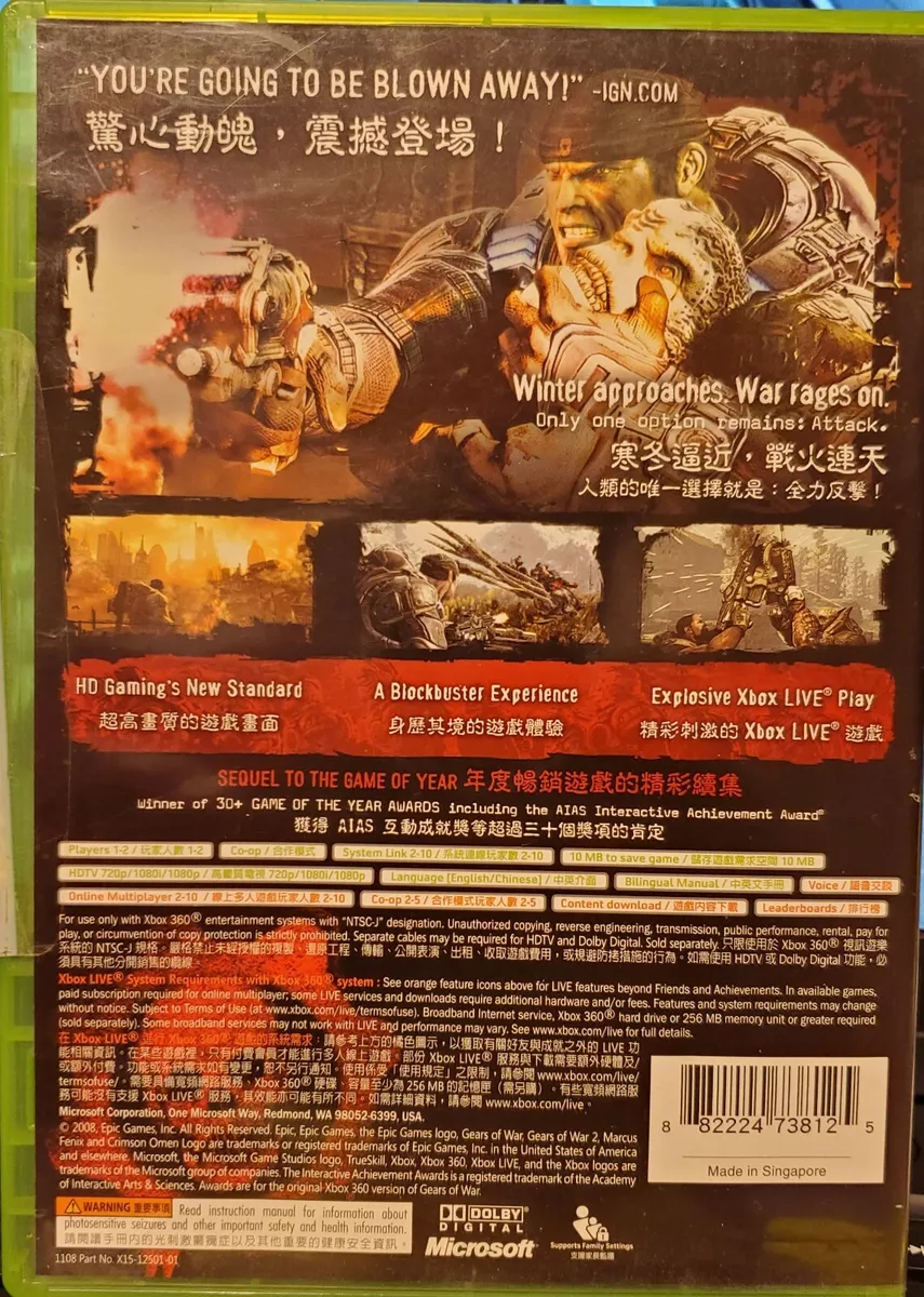 Game Gears of War 2 Xbox 360 (Tiro) C3U-00002 - Microsoft - GAMES E  CONSOLES - GAME XBOX 360 / ONE : PC Informática