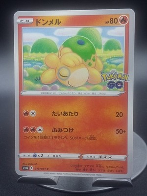 Numel 013/071 S10B C Pokemon Card TCG Japanese - NM/LP