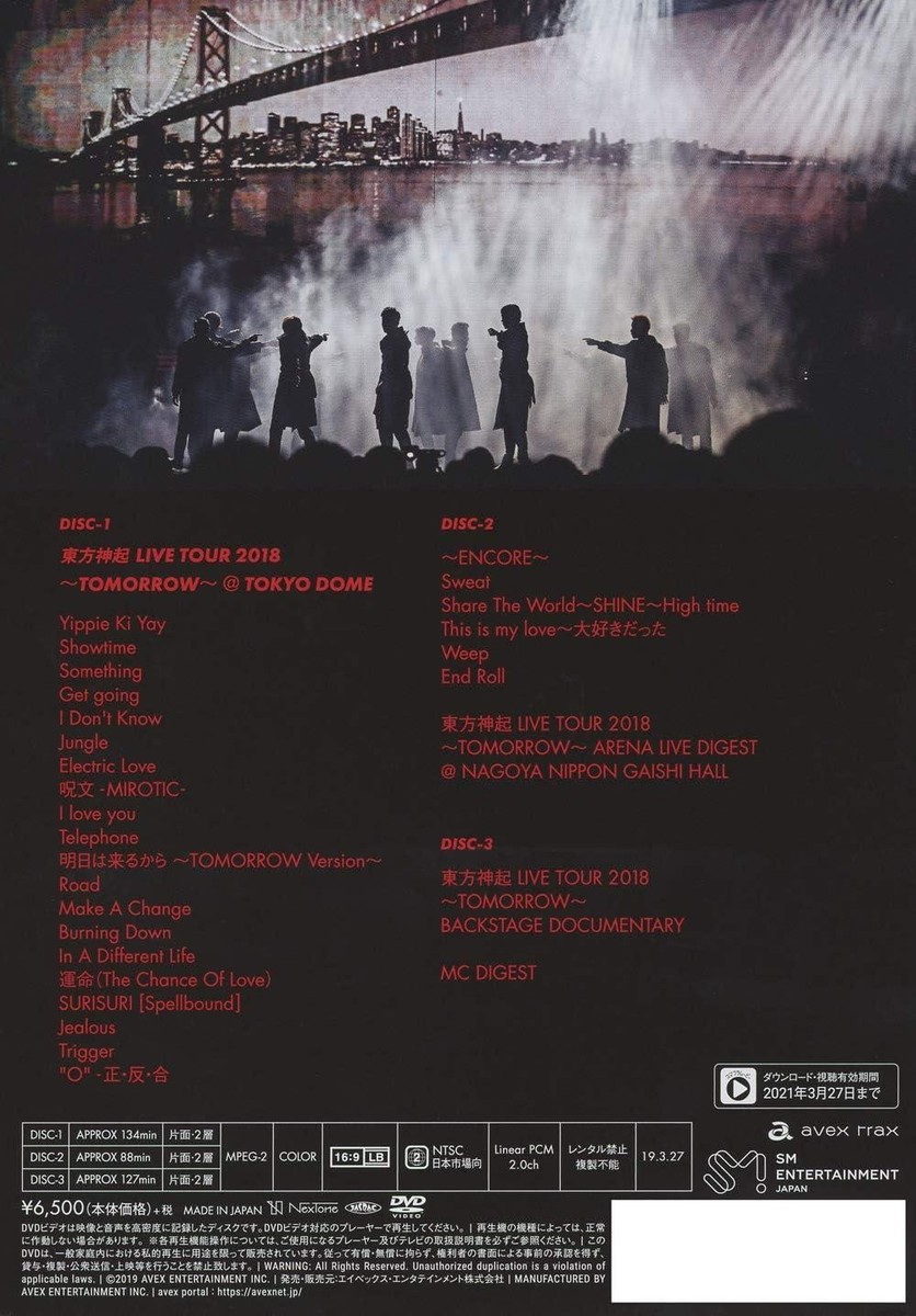ミュージック TOHOSHINKI TOMORROW LIVE TOUR 2018 DVD DVD TVXQ LIVE TOUR 2018 ~TOMORROW~ (3 DVD Set) (Limited First