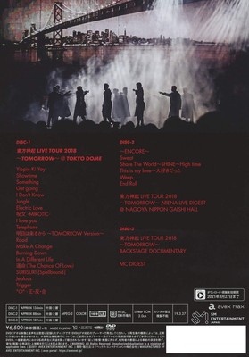 DVD TOHOSHINKI LIVE TOUR 2018 ~TOMORROW~ (3DVD) (Standard Edition