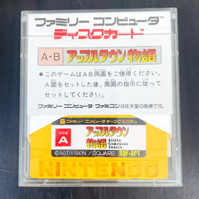 Apple Town Story Nintendo famicom Disk System Square 1987 Japanese Ver. SQF-APT