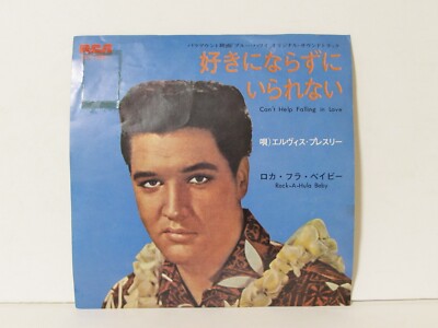 Elvis Presley Can't Help Falling In Love SS1951 7'' Single JPN Vinyl EP S794