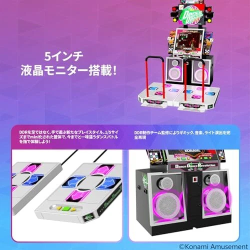 Dance Dance Revolution Classic Mini Arcade Zuiki NEW - Image 3 of 4