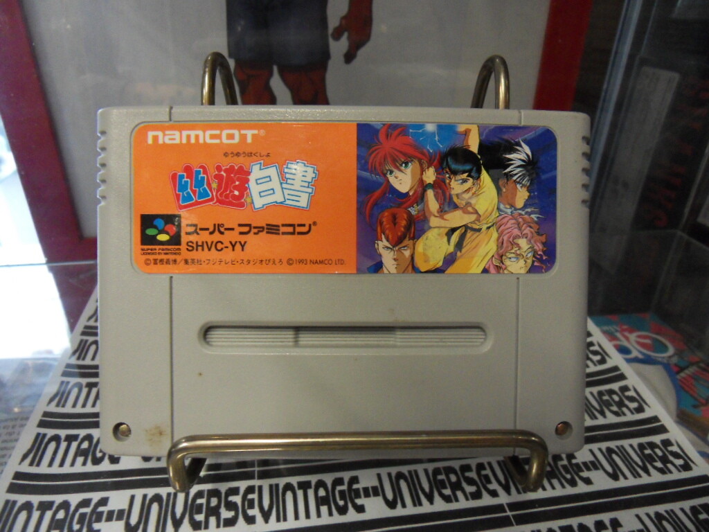 Jeu Super Nintendo japonais SUPER FAMICOM : YUU YUU HAKUSHO -4-