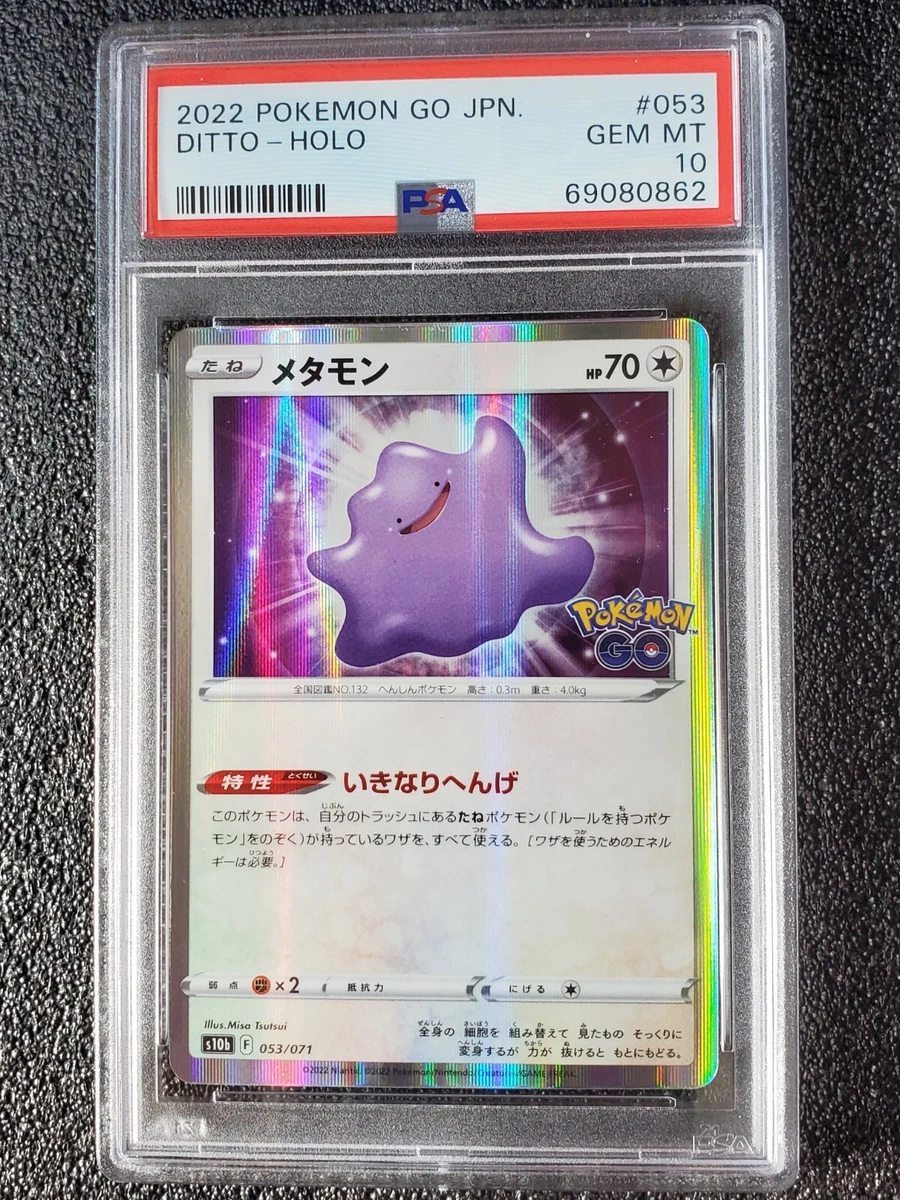 2022 POKEMON JAPANESE DITTO 053/071 s10b POKEMON GO HOLO PSA 9