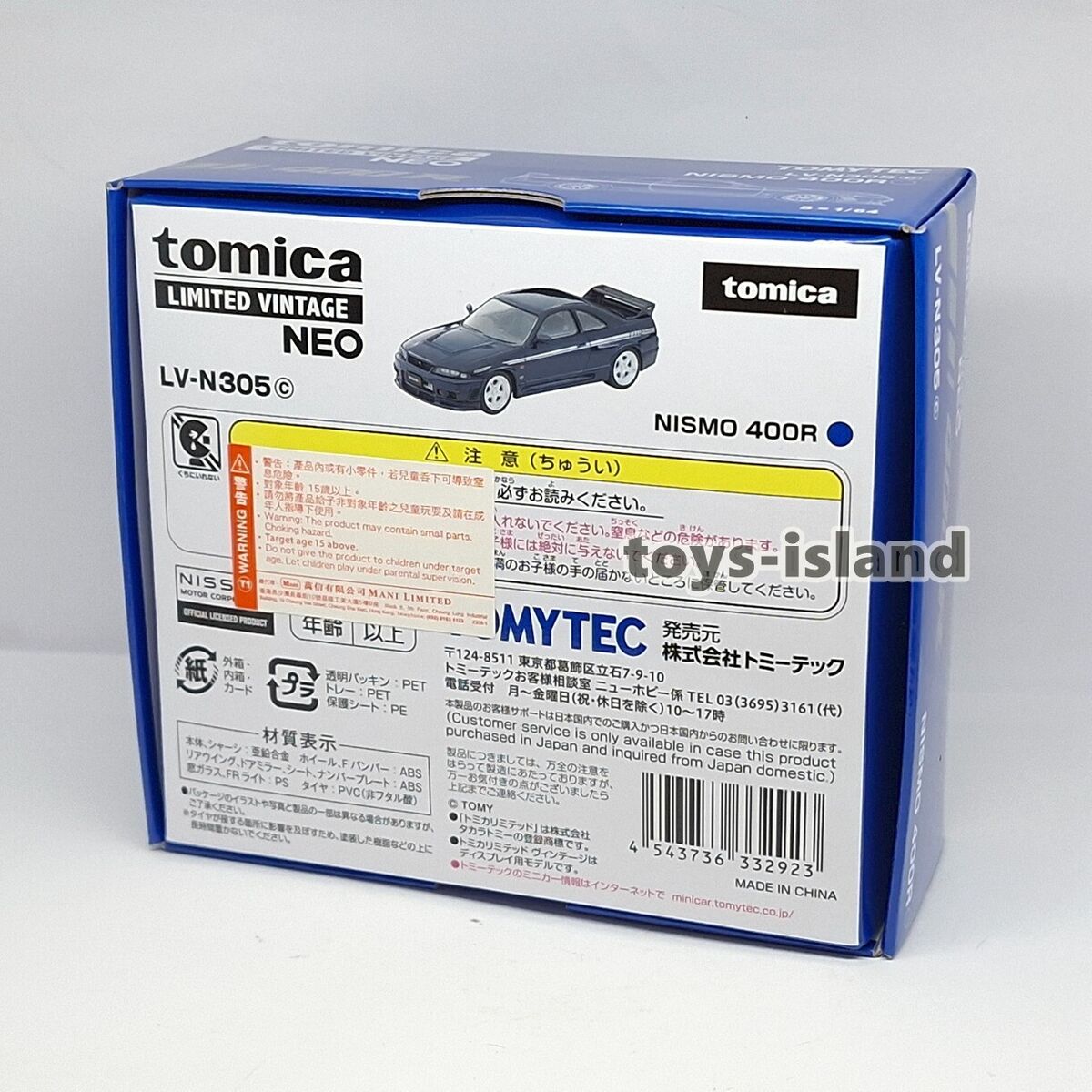 Tomica Limited Vintage LV-N305c NISSAN SKYLINE GT-R R33 Tomica Limited Vintage LV-N305c NISSAN SKYLINE GT-R R33