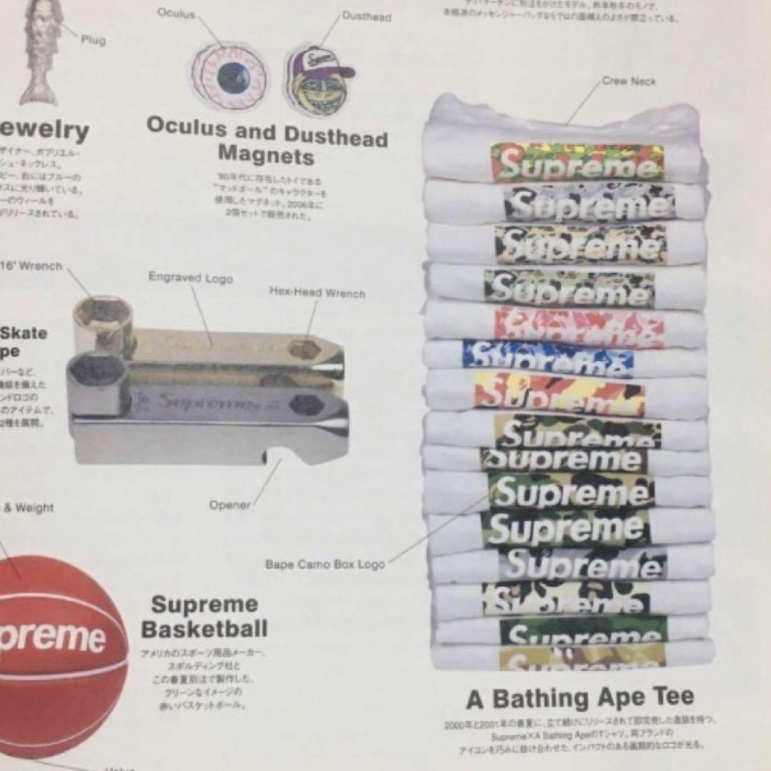 Supreme Ape Collaboration Box Logo Tee T-shirt | eBay Supreme Ape Collaboration Box Logo Tee T-shirt | eBay