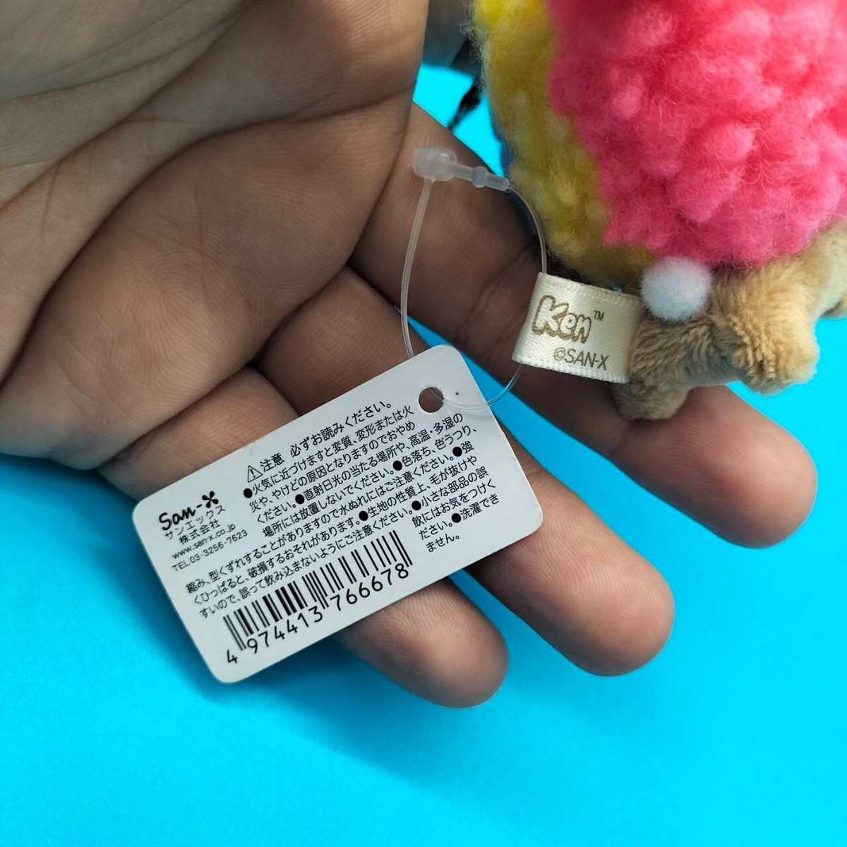 San-x Afro Ken Rainbow Dog Soft Mini Plush 2.5