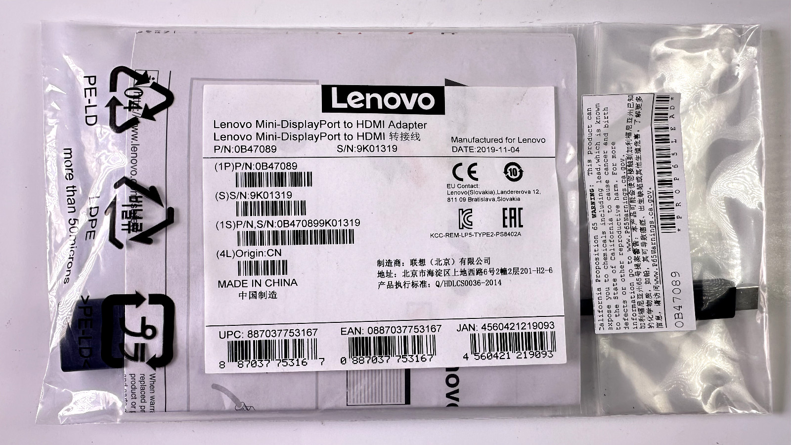 LOTx 10 Genuine Lenovo M-DisplayPort To HDMI Adapter 0B47089 Factory Sealed NEW