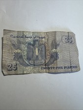 25 Piastres banknote issued by the Central Bank of Egypt