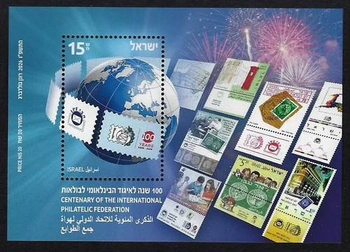ISRAEL STAMPS 2026 INTERNATIONAL PHILATELIC FEDERATION CENTENARY MINI SHEET MNH