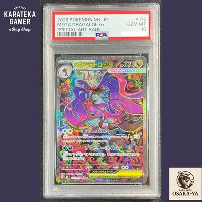 PSA 10 Mega Dragalge ex SAR 116/083 M4 Ninja Spinner Japanese