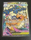 New ListingMega Dragonite ex 271/217 Me: Ascended Heroes Holo - MEGA ATTACK RARE - NM