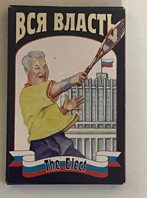 Jeu de Cartes Satirique Politique Russe "The Elect / ВСЯ ВЛАСТЬ" 1996 Grimaud - Photo 1/4