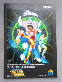 Neo Geo SNK  SOCCER BRAWL   Neogeo  AES SNK.