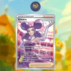 Carte Pokémon Française - Kiméra 191/196 - EB11 Origine Perdue