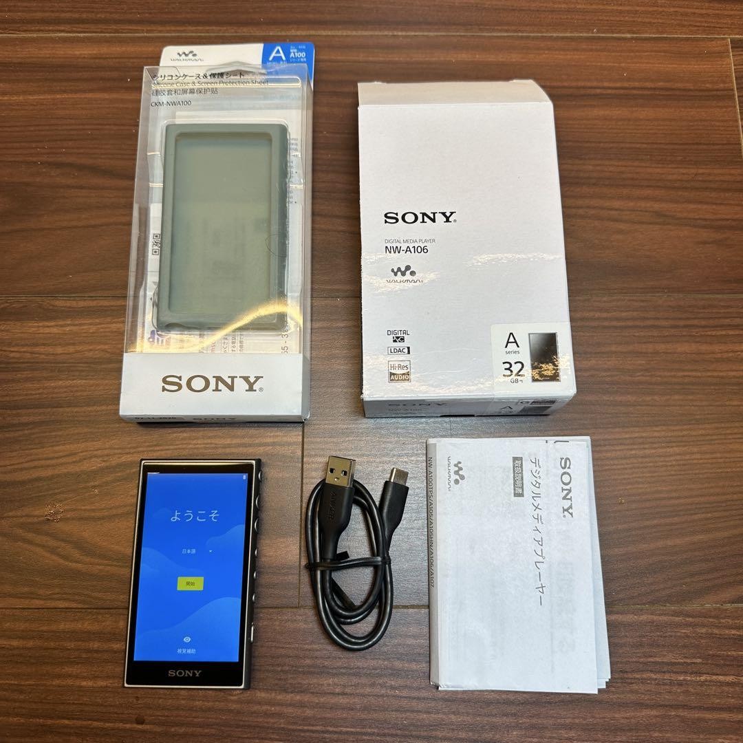 SONY Walkman NW A106 Digital Audio Player Gray with Box Case